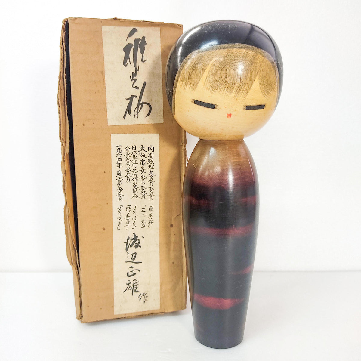 Creative-Kokeshi-Doll-by-Masao