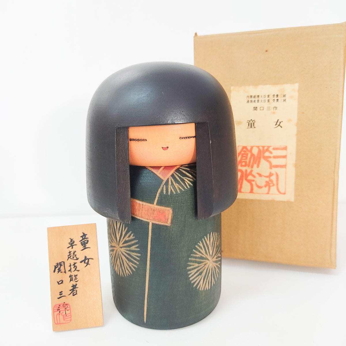 約60cm 関口 三作 創作 こけし sansaku kokeshi doll RARE-GOOD-CONDITION-Kokeshi-by