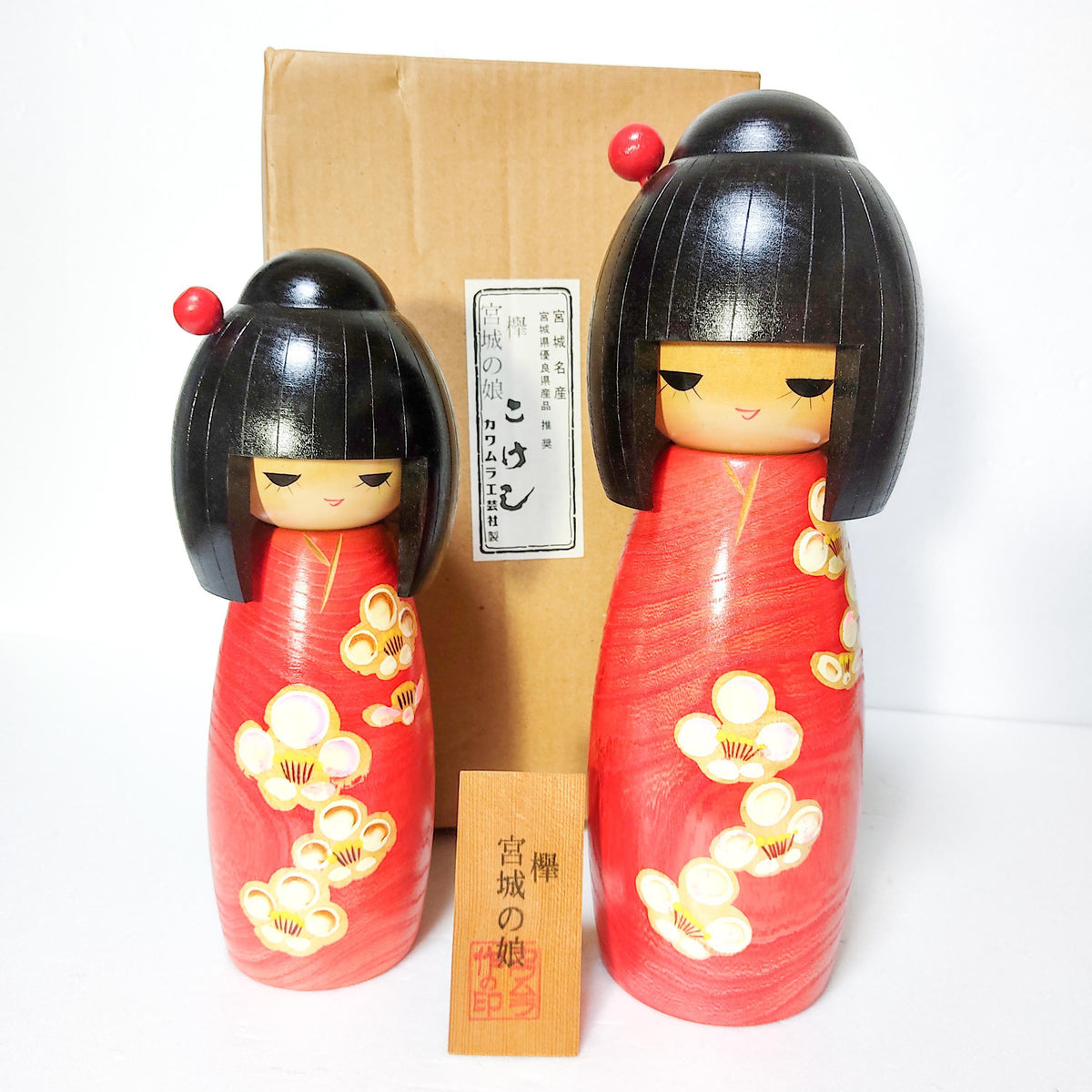 Kimura Makoto rare creative popular Kokeshi Doll collectible Vintage Kindai Kokeshi doll 5 inches / 13cm