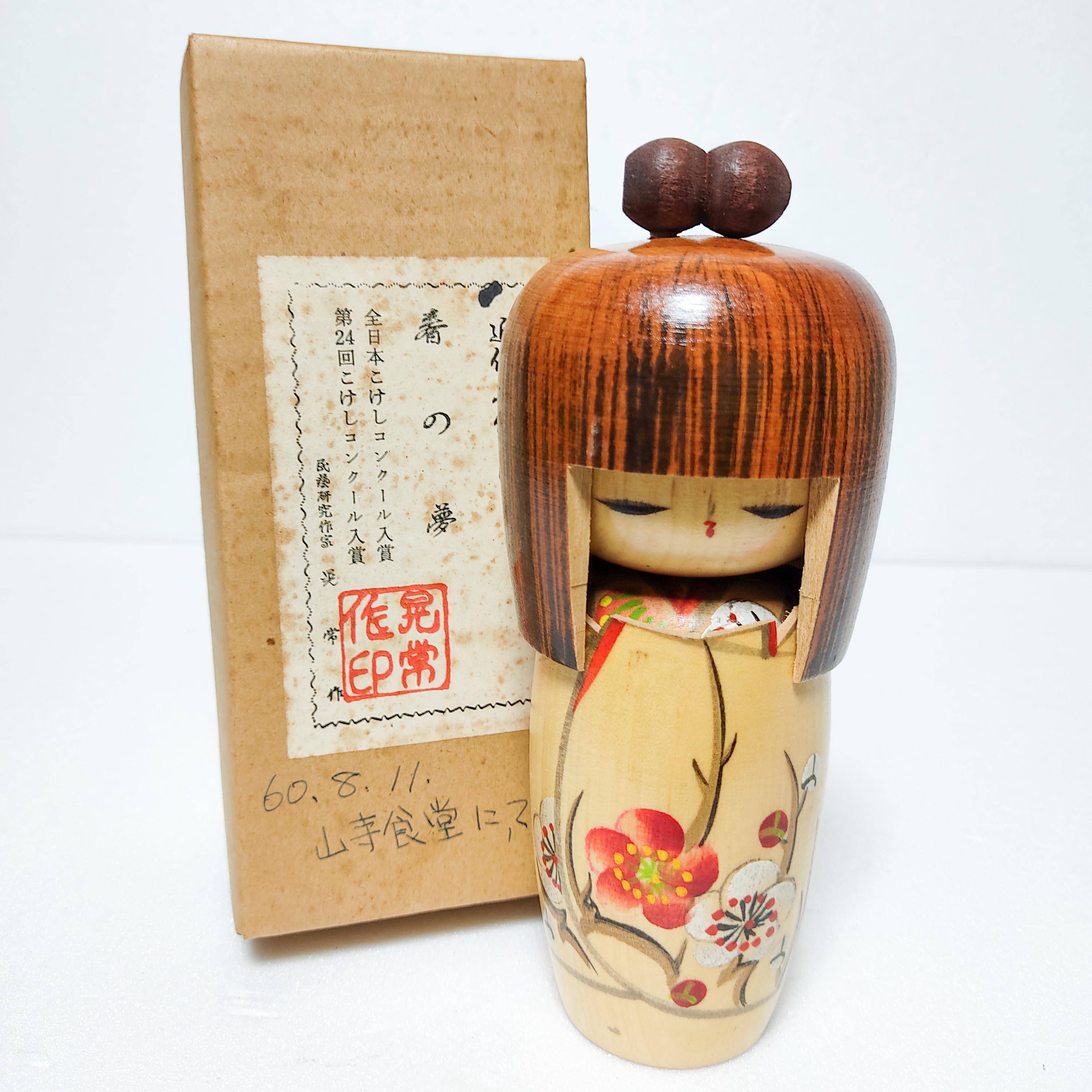 Creative Kokeshi Doll Japanese store Modern by Kojo Tanaka 