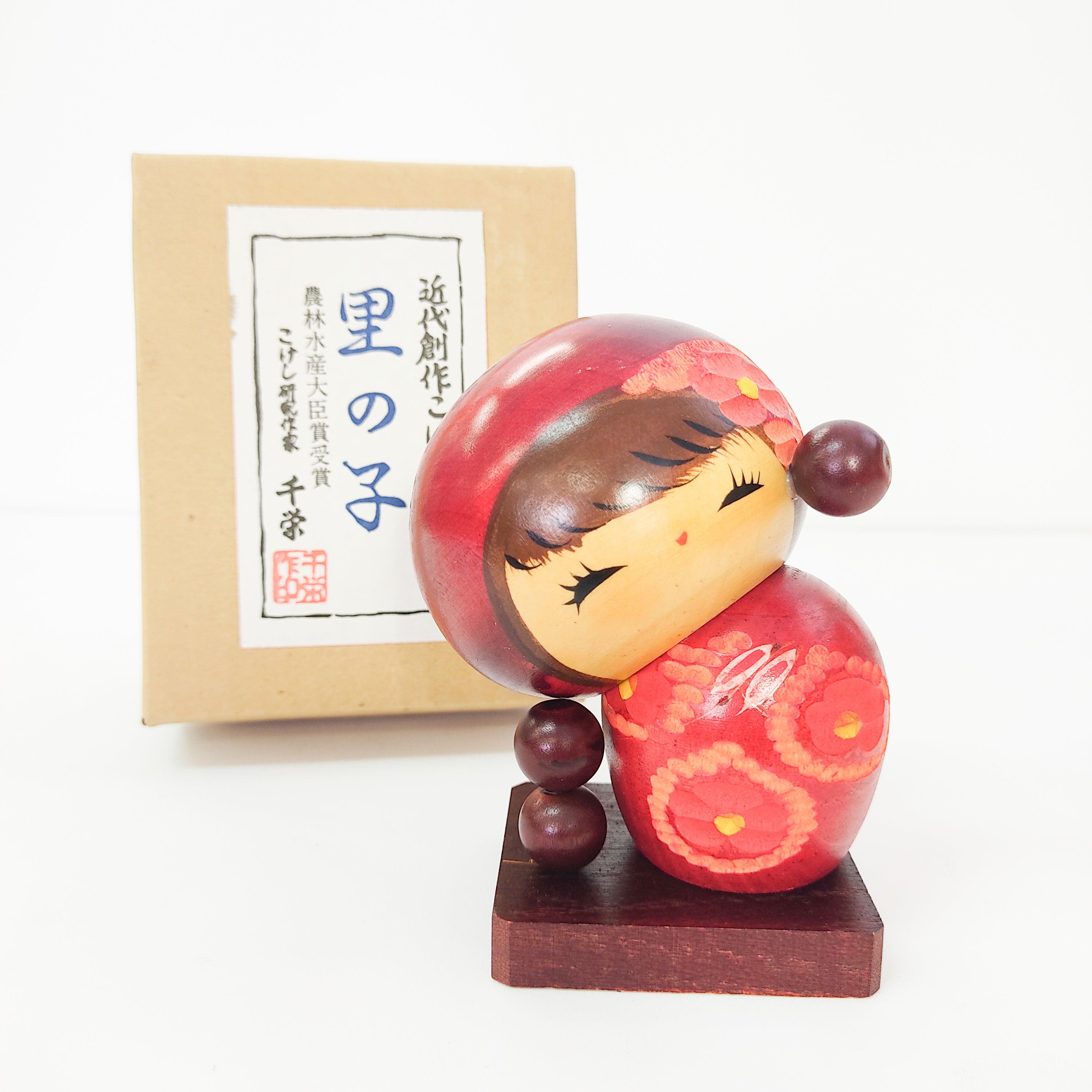 Kokeshi Dolls Set Creative by Chie 